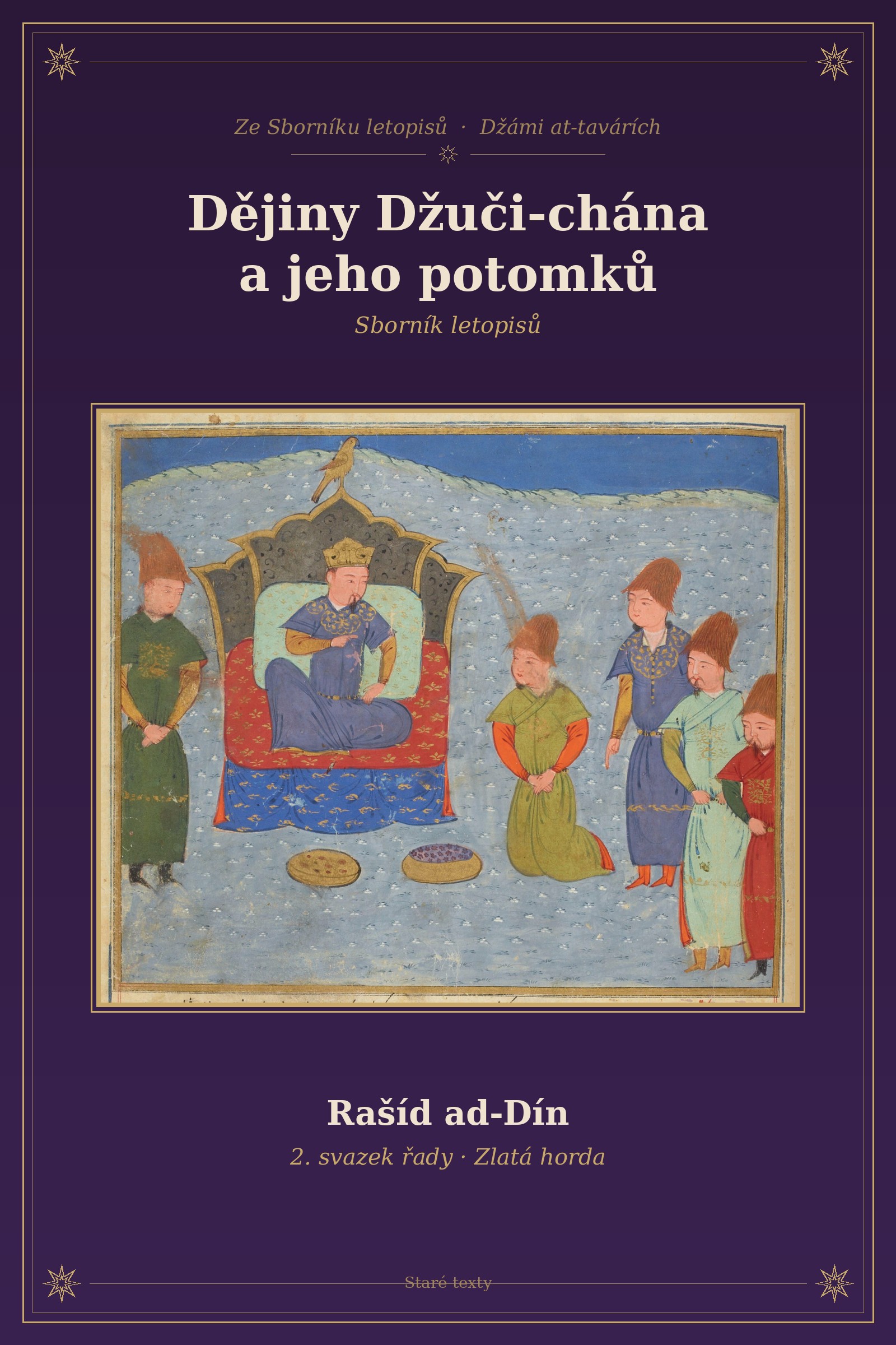 Obálka: Dějiny Džuči-chána a jeho potomků