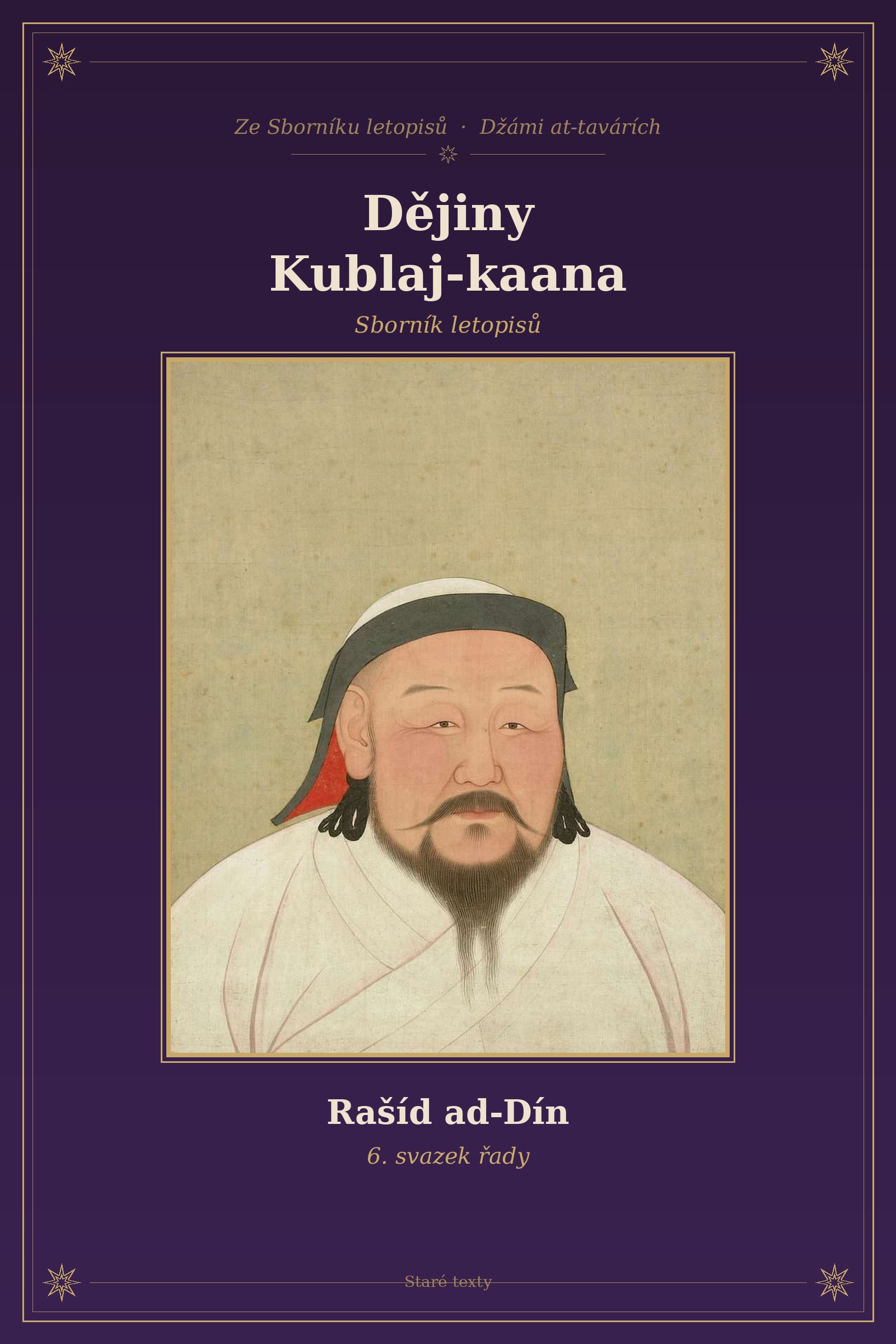 Obálka: Dějiny Kublaj-kaana