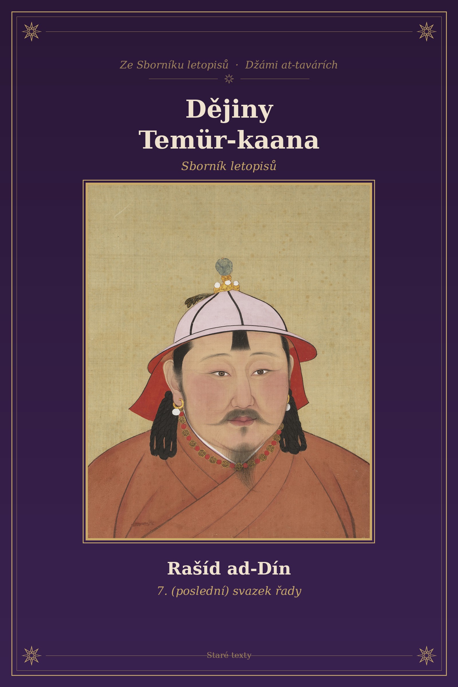 Obálka: Dějiny Temür-kaana