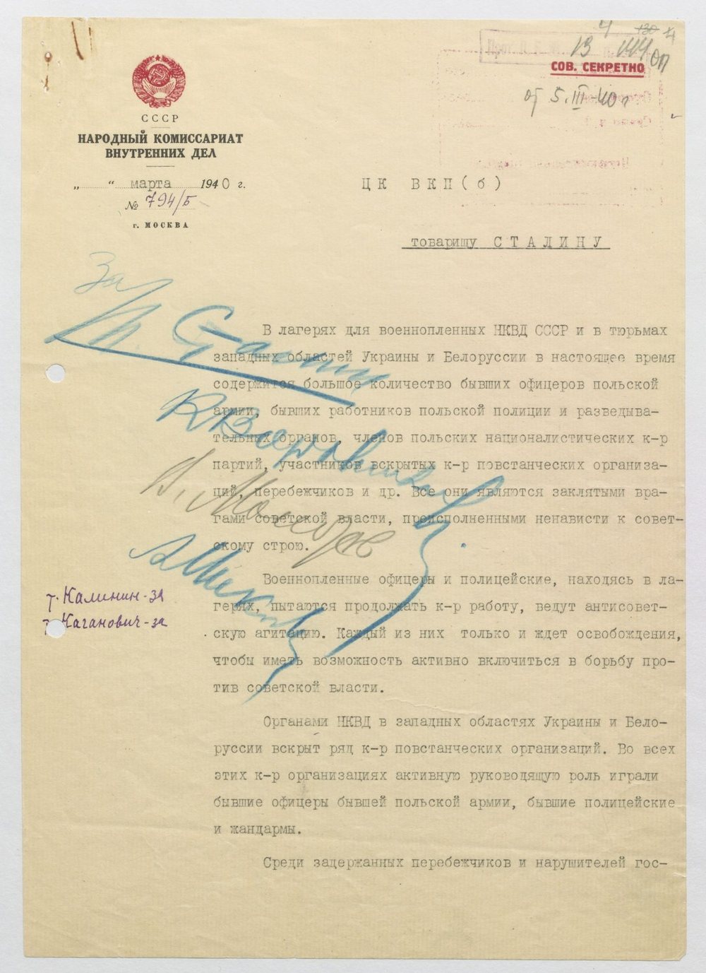 Zpráva lidového komisaře vnitra L. Beriji Stalinovi č. 794/B, první list. Modrou tužkou „Za“ — rusky pro, tedy souhlas — a vlastnoruční podpisy Stalina, Vorošilova, Molotova a Mikojana; v levém okraji červeně „s. Kalinin — za“, „s. Kaganovič — za“. Odčárknutá část tohoto návrhu se po hlasování stala textem usnesení politbyra z 5. března 1940 o zastřelení polských zajatců. RGASPI, f. 17, op. 166, sp. 621a, l. 4.