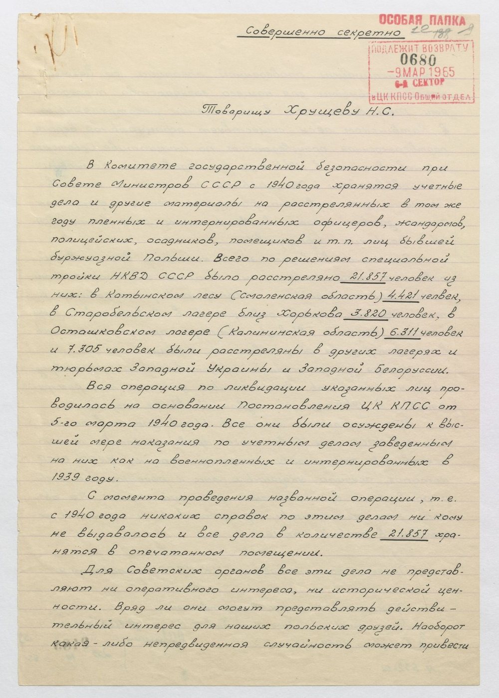 Zpráva předsedy KGB A. Šelepina N. Chruščovovi č. 632-š ze 3. března 1959, první list. Psáno rukou, kaligraficky, v jediném exempláři. RGASPI, f. 17, op. 166, sp. 621a, l. 12.