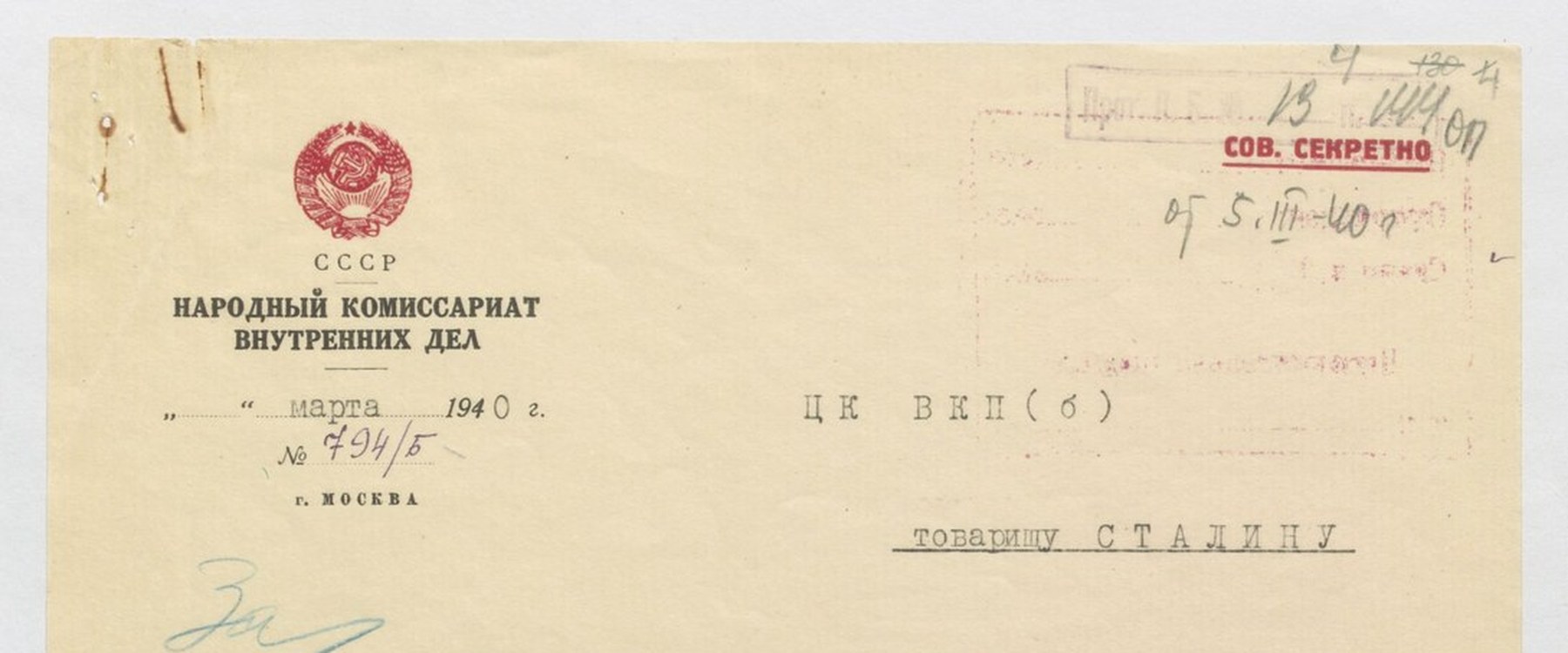 Hlavička zprávy lidového komisariátu vnitra z března 1940 adresované ÚV VKS(b), soudruhu Stalinovi, s razítkem přísně tajné